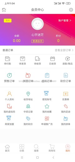 [原版受权]sybshop单商家B2C商城系统开发H5原生态APP商城小程序适用苹果安卓系统构建